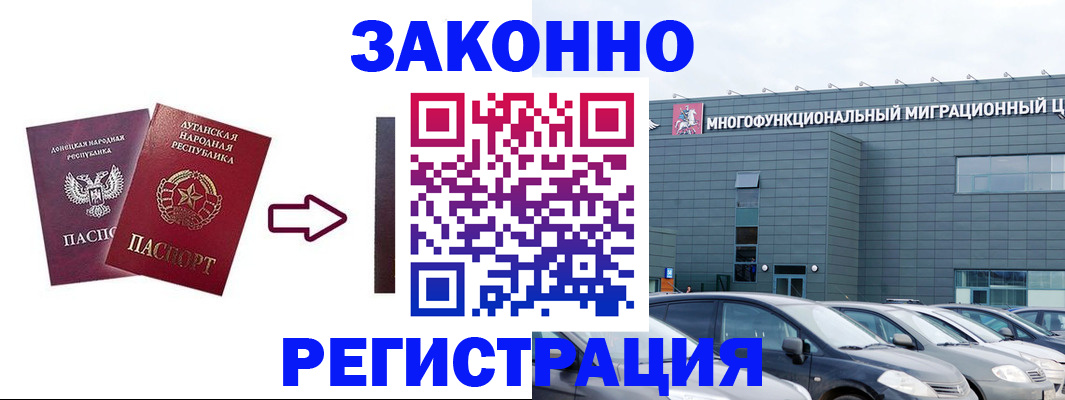 прописка в квартире в Новочебоксарске